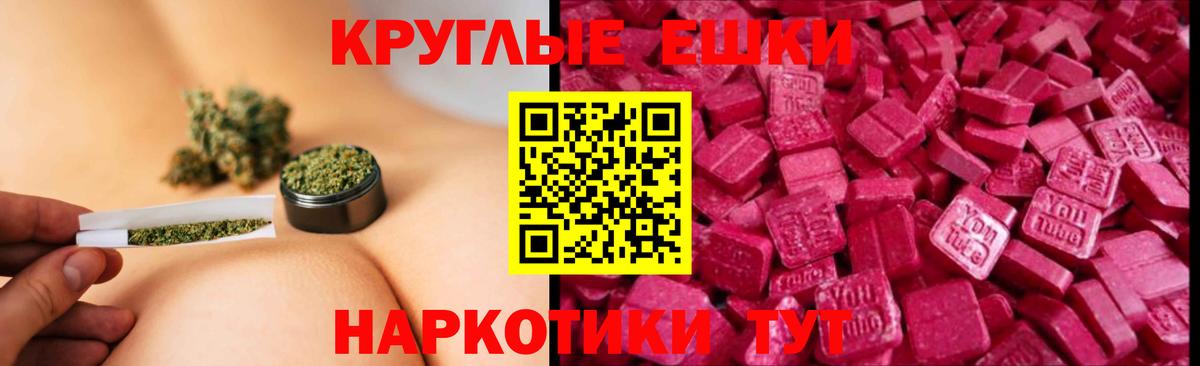 ЭКСТАЗИ бентли    зеркало  ЭКСТАЗИ  Лесосибирск  Вход с VPN 