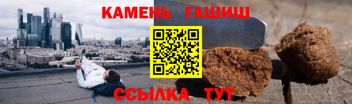 Гашиш Изолятор Лесосибирск