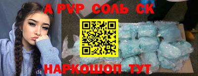 меф VHQ Туймазы