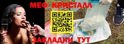 меф VHQ Туймазы