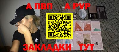 меф VHQ Туймазы