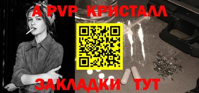 меф VHQ Туймазы