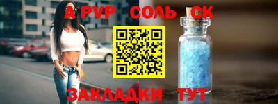 меф VHQ Туймазы