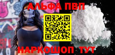 эйфоретик Усть-Илимск