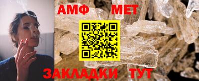 меф VHQ Туймазы