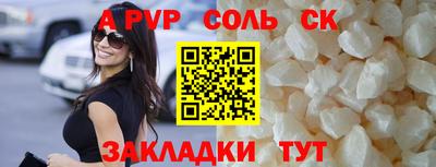 меф VHQ Туймазы