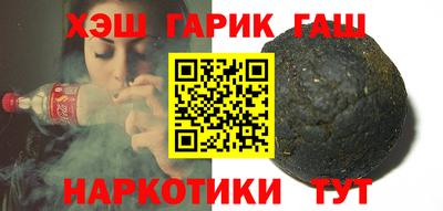 меф VHQ Туймазы