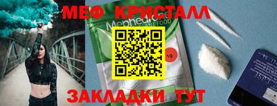 меф VHQ Туймазы