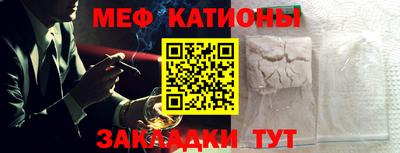 эйфоретик Усть-Джегута