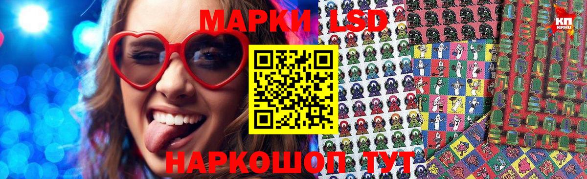 Лесосибирск  цена   Вход с VPN  Марки NBOMe 1,8мг  Марки NBOMe 