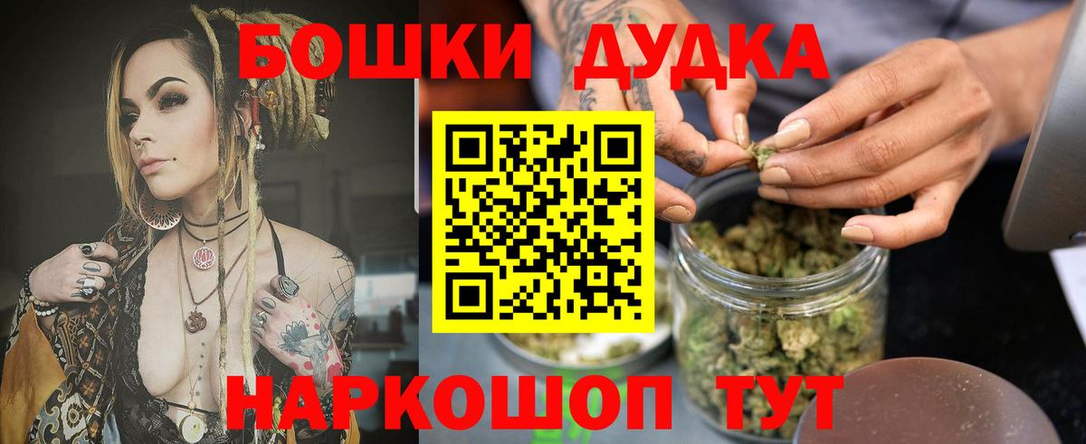 Шишки марихуана AK-47  Вход с VPN  Бошки Шишки семена  Конопля индика  Лесосибирск 